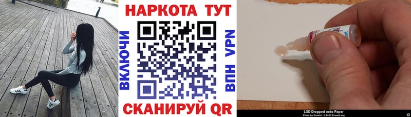 Как найти закладки Берёзовка Гашиш Cocaine A PVP МЕФ