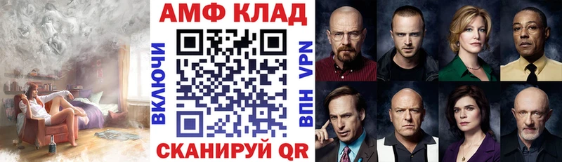 OMG tor  закладки  Берёзовка  Амфетамин 97% 
