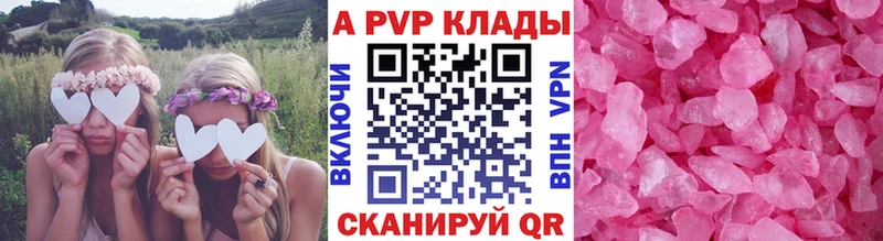 Alfa_PVP СК КРИС  Берёзовка 
