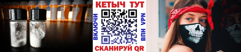 Кетамин ketamine  Берёзовка 