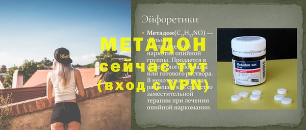 МДПВ Абинск