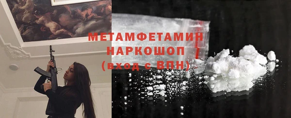 ешки Абаза