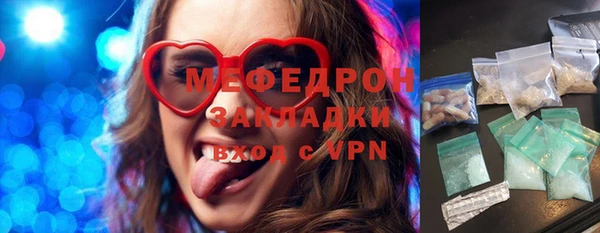 СК Абдулино