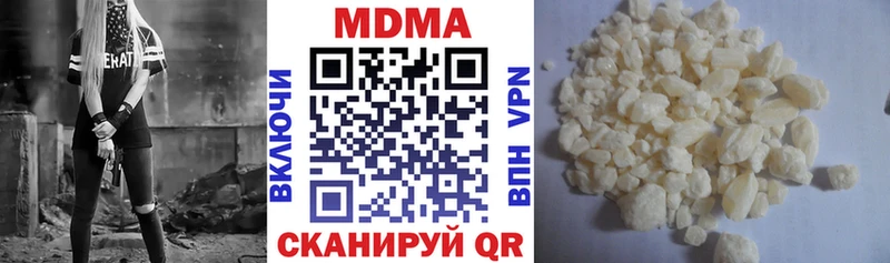 мега ССЫЛКА Берёзовка МДМА кристаллы