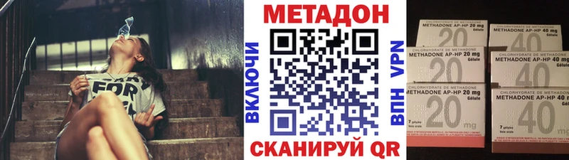 mega ТОР  Берёзовка  МЕТАДОН мёд 