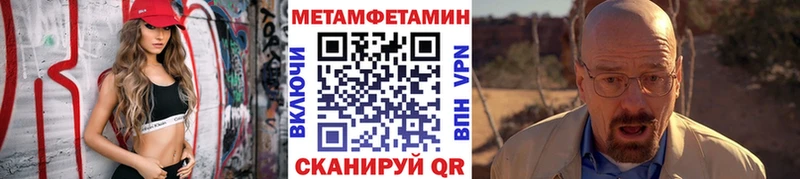 дарнет шоп  Берёзовка  маркетплейс какой сайт  МЕТАМФЕТАМИН Декстрометамфетамин 99.9% 