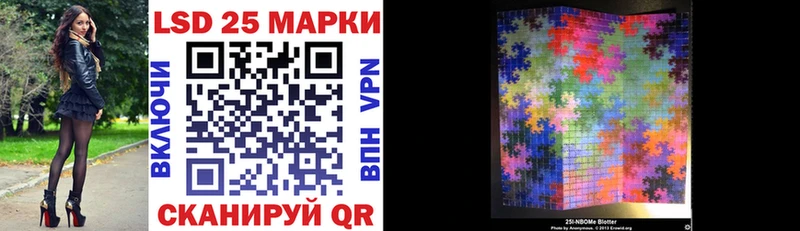 Наркотические марки 1,8мг  купить  цена  Берёзовка 