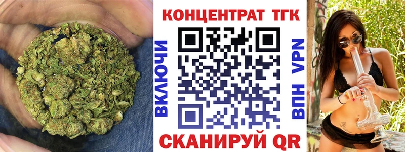 где продают Берёзовка Дистиллят ТГК гашишное масло